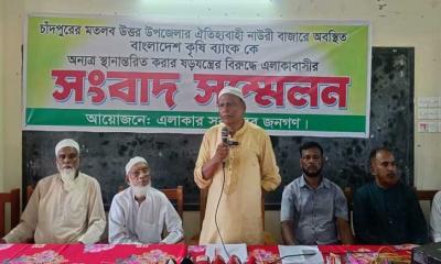 ব্যাংক সরানোর ষড়যন্ত্র বন্ধ না হলে কঠোর আন্দোলনের হুঁশিয়ারি