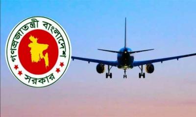 সরকারি কর্মকর্তাদের বিদেশ ভ্রমণ নিয়ে কড়া বার্তা দিল সরকার