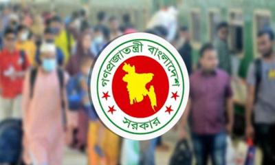 ডিসেম্বরেই টানা তিন দিনের ছুটি চাকরিজীবীদের