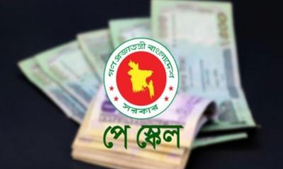পে-স্কেল নিয়ে গোয়েন্দা সংস্থার সতর্কতা কেন?