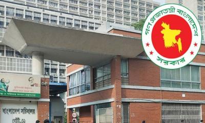 যে কারণে সচিবালয়ের ১৪ কর্মকর্তা-কর্মচারী বহিষ্কার