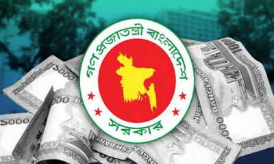 সরকারি চাকরিজীবীরা পাচ্ছেন মহার্ঘ ভাতা, কোন গ্রেডে কত? 