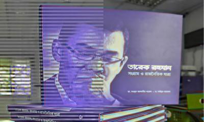 যে কারণে তারেক রহমানের বিশ্ববিদ্যালয় জীবন অসমাপ্ত রয়ে গেল