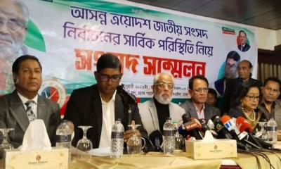 ১৯৬ আসনে প্রার্থী তালিকা ঘোষণা করল জাতীয় পার্টি