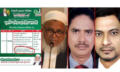 প্রেস ক্লাবের নাম জুড়ে নির্বাচনী শিডিউল, জানেই না কর্তৃপক্ষ