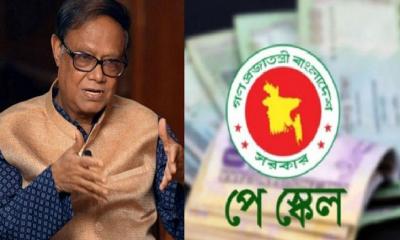 পে স্কেল বাস্তবায়ন নিয়ে যে বার্তা দিলেন গভর্নর