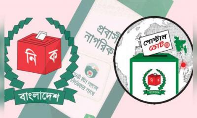 পোস্টালে ৪৫ শতাংশ ভোট পেয়েছে জামায়াত, বিএনপি ৩০ শতাংশ