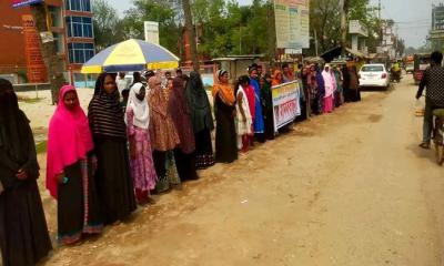 নওগাঁয় গৃহবধূ হত্যার বিচার দাবিতে মানববন্ধন