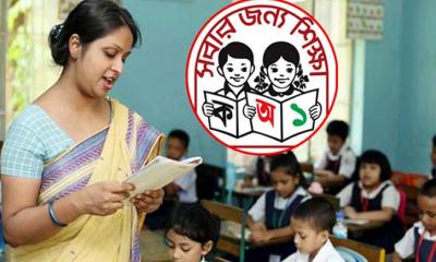 শিক্ষকদের বদলি নীতিমালায় আসছে বড় পরিবর্তন, ঈদের পরেই কার্যকর