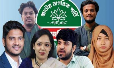 এনসিপিতে যোগ দিচ্ছে রুমিন ফারহানাসহ অর্ধশতাধিক জুলাই যুদ্ধা 