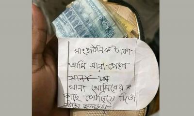 মৃত্যুর আগে জামায়াত কর্মীর শেষ অনুরোধ