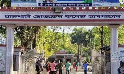 রামেকে রোগী মৃত্যু নিয়ে নার্স-পুলিশ হাতাহাতি