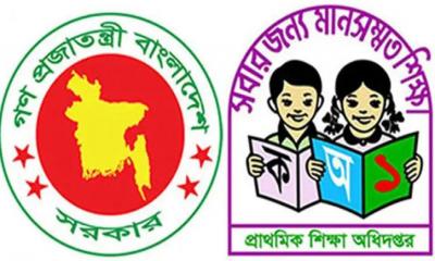 শিক্ষকদের বেতন বৃদ্ধির ঘোষণা দিলেন প্রধানমন্ত্রী