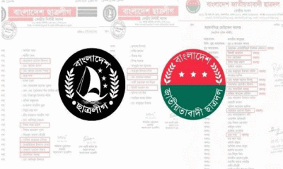 ছাত্রদলের পদ পাওয়া ৩২ জনের ১১ জনই ছাত্রলীগ