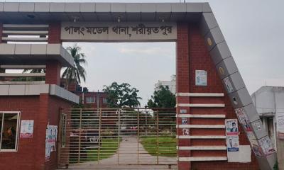 শরীয়তপুরে ৯ বছরের কন্যা শিশুকে ধর্ষণ, অতপর...