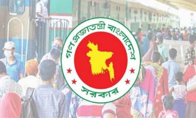 চলতি মাসে চাকরিজীবীদের ৪ দিন ছুটির সুযোগ