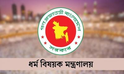 রুলস অব বিজনেস সংশোধন, হালাল পণ্যের সনদ দেবে ধর্ম মন্ত্রণালয়