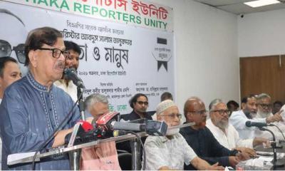 সালাম তালুকদারের রাজনীতি ছিল কেবলই মানুষের জন্য: স্মরণসভায় বক্তারা