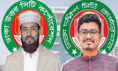 ঢাকার দুই সিটিতে মেয়র প্রার্থী ঘোষণা জামায়াতের