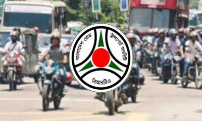 মোটরসাইকেলসহ গাড়ি মালিক-চালকদের ২৯ অক্টোবর পর্যন্ত সময় বেঁধে দিল বিআরটিএ