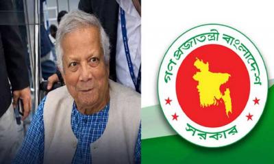নোবেলজয়ী ইউনূসকে হেনস্তা, সরকারের তীব্র নিন্দা