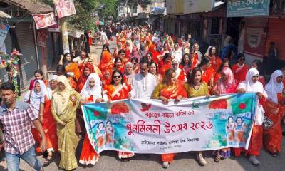চাটমোহর পাইলট বালিকা উচ্চ বিদ্যালয়ের পুনর্মিলনী উৎসব অনুষ্ঠিত
