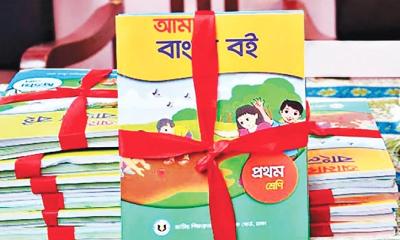 নভেম্বরেই শতভাগ পাঠ্যবই উপজেলা পর্যায়ে পৌঁছাবে সরকার