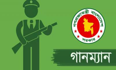 নিরাপত্তা ঝুঁকিতে ২০ জনকে গানম্যান, কাজ করছে গোয়েন্দা সংস্থাগুলো