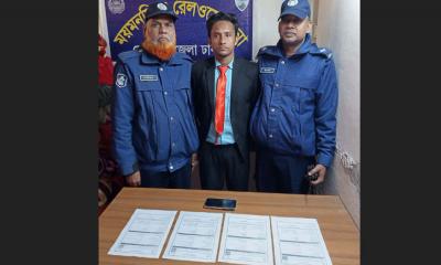 ময়মনসিংহ রেলের টিকেট কালোবাজারির অভিযোগে স্টুয়ার্ট গার্ড আটক