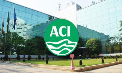 দুইটি সহযোগী প্রতিষ্ঠান চালু করবে এসিআই