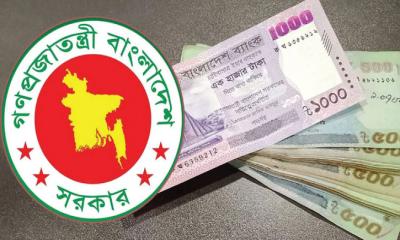 সরকারি চাকরিজীবীদের জন্য বড় সুখবর