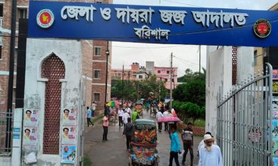 বরিশালে আদালত বর্জন কর্মসূচি স্থগিত বিএনপিপন্থী আইনজীবীদের