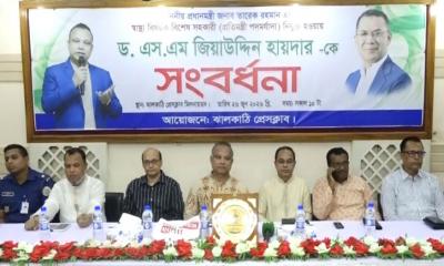 বর্তমান সরকার শুধু প্রতিশ্রুতি দেয় না, বাস্তবায়নও করে: ড. জিয়াউদ্দিন 