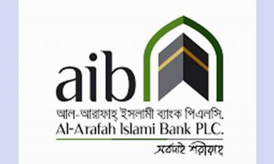 পুরনো মালিকানায় ফিরছে আল-আরাফাহ ব্যাংক