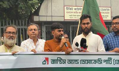 আগামীর বাংলাদেশ হবে আবরার-সাঈদ-হাদির চেতনায়: জেডিপি