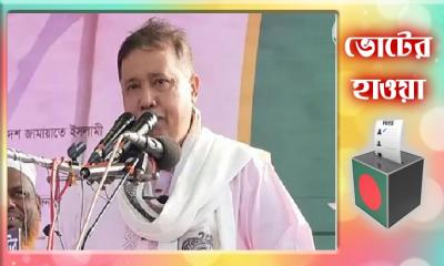 কৃষ্ণ নন্দীকে খুলনা-১ আসনের প্রার্থী ঘোষণা দিল জামায়াত