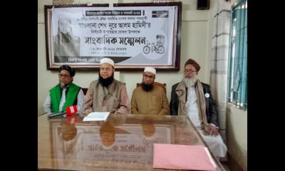 হামিদীর ২২ দফা নির্বাচনী ইশতেহার ঘোষণা ও জনকল্যাণে প্রতিশ্রুতি