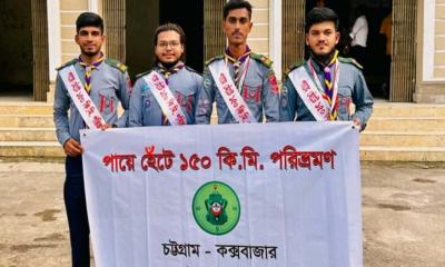 চট্টগ্রাম থেকে কক্সবাজারে ১৫০ কিমি হাঁটবেন ঢাকা কলেজ রোভার স্কাউট