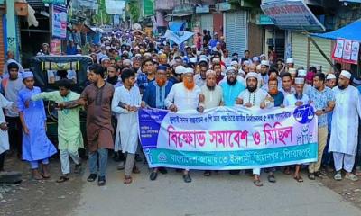 পিআর পদ্ধতিসহ ৫ দফা দাবিতে ইন্দুরকানীতে জামায়াতের বিক্ষোভ