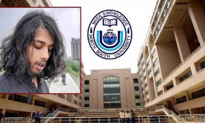 কোরআন অবমাননার ঘটনায় নর্থ সাউথ শিক্ষার্থীকে স্থায়ী বহিষ্কার