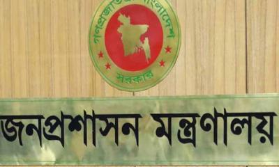 চার জেলায় নতুন ডিসি, সাইফুলকে চট্টগ্রামে বদলি 