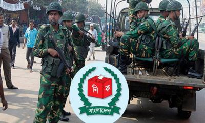 সেনাবাহিনী মাঠে থাকলে নির্বাচনী কারচুপি কতটা কমবে?