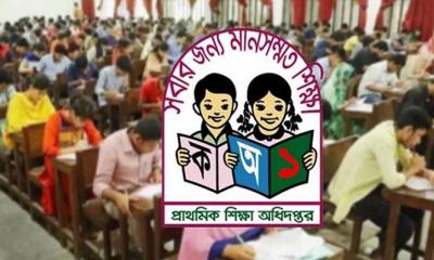 প্রাথমিকের শিক্ষক নিয়োগ পরীক্ষার তারিখ ঘোষণা