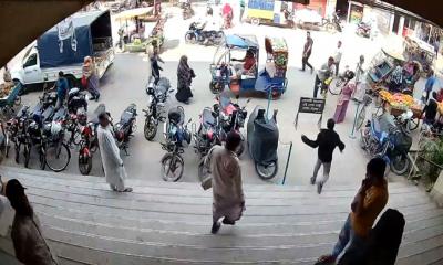 ব্যাংক থেকে পেনশন তোলার সময় ৩ লাখ টাকা ছিনতাই