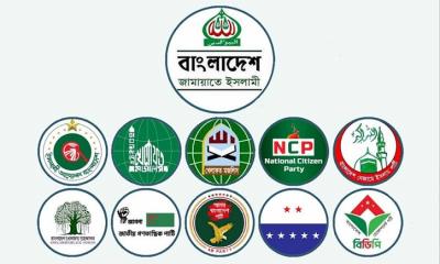 ১১ দলীয় জোটের বিভাগীয় সমাবেশ আজ