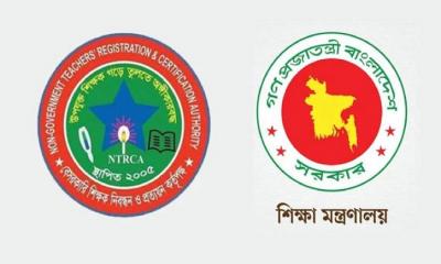 এনটিআরসিএ’র সঙ্গে বসবে শিক্ষা মন্ত্রণালয়, আলোচনায়র যেসব বিষয়