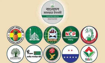 সংসদ অভিমুখে ১১ দলীয় ঐক্যের পদযাত্রা আজ