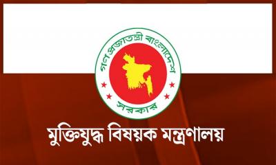 জুলাই অভ্যুত্থানে শহিদের তালিকা থেকে ৮ জনের নাম বাতিল