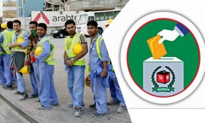 ভোটার হতে প্রবাসীদের যে সব তথ্য লাগবে