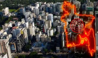 মাত্র ১৩ ঘণ্টায় তিন ভূমিকম্প, এরপর কী বড় ঝাঁকুনি?